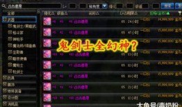 主播爆料幻神视频,主播爆料背后的神秘故事