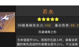 须弥最新爆料爆料,揭秘神秘世界背后的惊天秘密