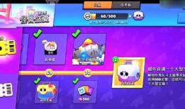 荒野乱斗最近爆料视频在哪看