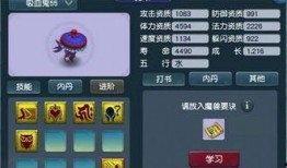 梦幻小奇最新爆料视频播放,揭秘视频背后的精彩瞬间