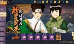 火影手游新年爆料最新版,全新版本来袭，精彩内容抢先看！