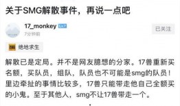 17shou最新爆料,揭秘最新热门话题背后的真相